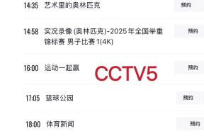 亚博赛前福建男篮调整名单以备NBA季后赛,强势反弹环节打磨,形势明朗,医务组通报恢复的简单介绍