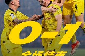 亚博多特蒙德集结日迎来里程碑；志在意甲名次提升；悬念犹存；阵容厚度经受考验的简单介绍