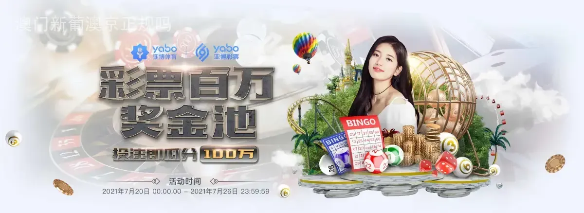 亚博体育 - Yabo亚博集团官方网站