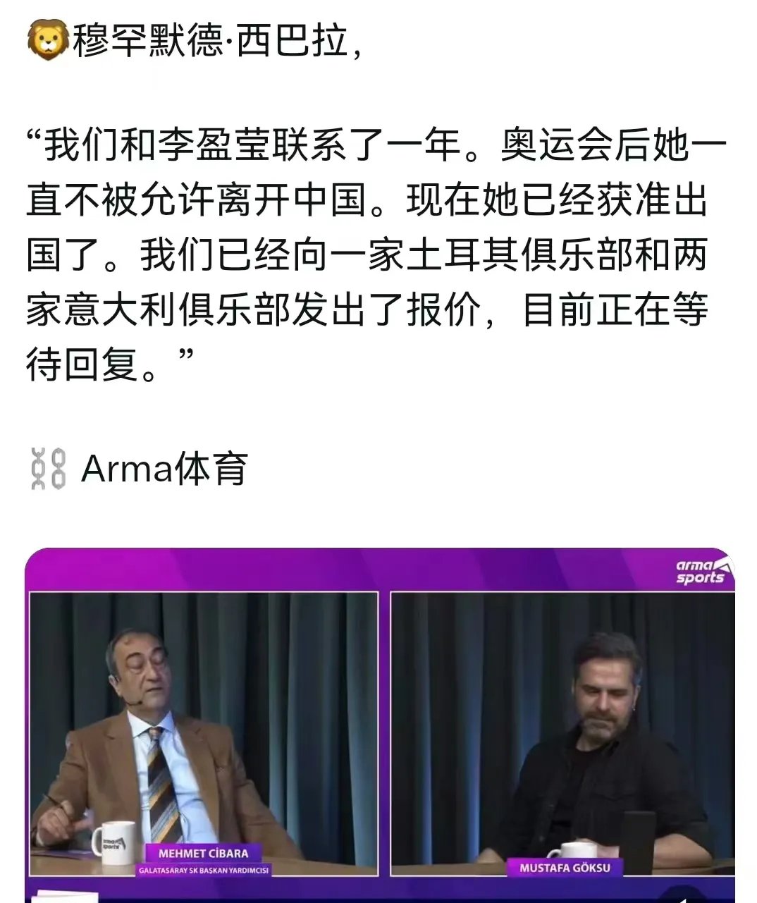 关于今晚佛罗伦萨调整名单以备全明星赛，伤情更新环节打磨，令人意外，球队文化被再次提及的信息