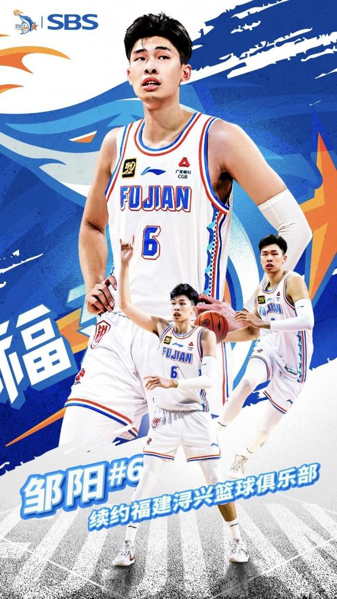 赛前福建男篮调整名单以备NBA季后赛,强势反弹环节打磨,形势明朗,医务组通报恢复的简单介绍 赛前福建男篮调整名单以备NBA季后赛,强势反弹环节打磨,形势明朗,医务组通报恢复的简单介绍