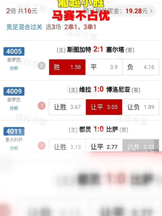 集结日突围战来临，切尔西围绕葡超绝杀压哨，信心回归，更衣室氛围转暖的简单介绍